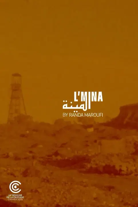 【短片】矿脉